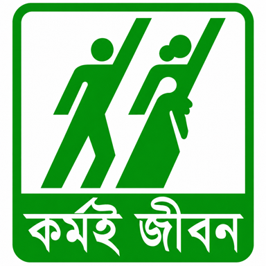 Department of Youth Development (DYD)