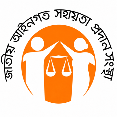 National Legal Aid Services Organization (NLASO)