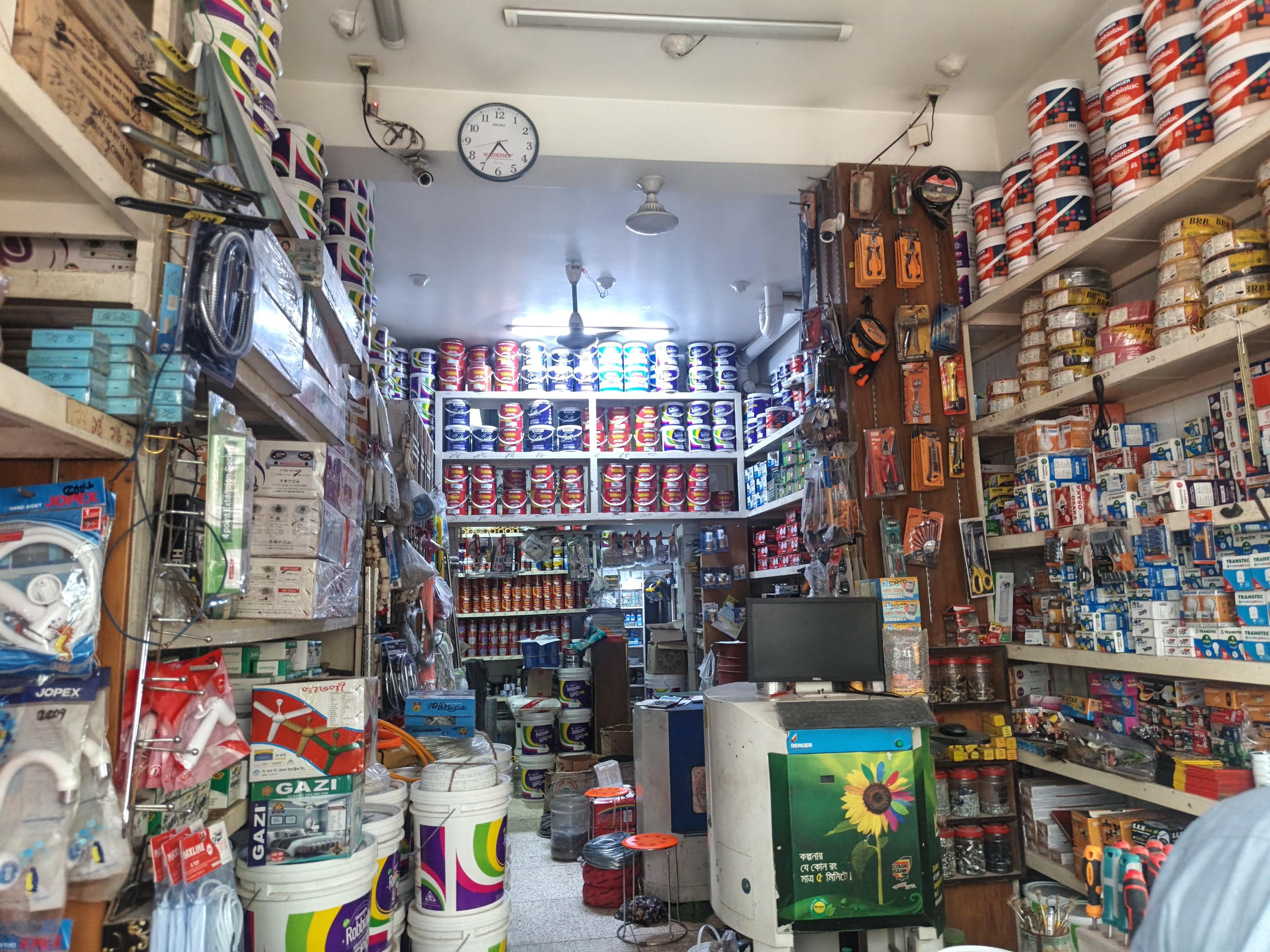 Gazi Electronic & Hardware