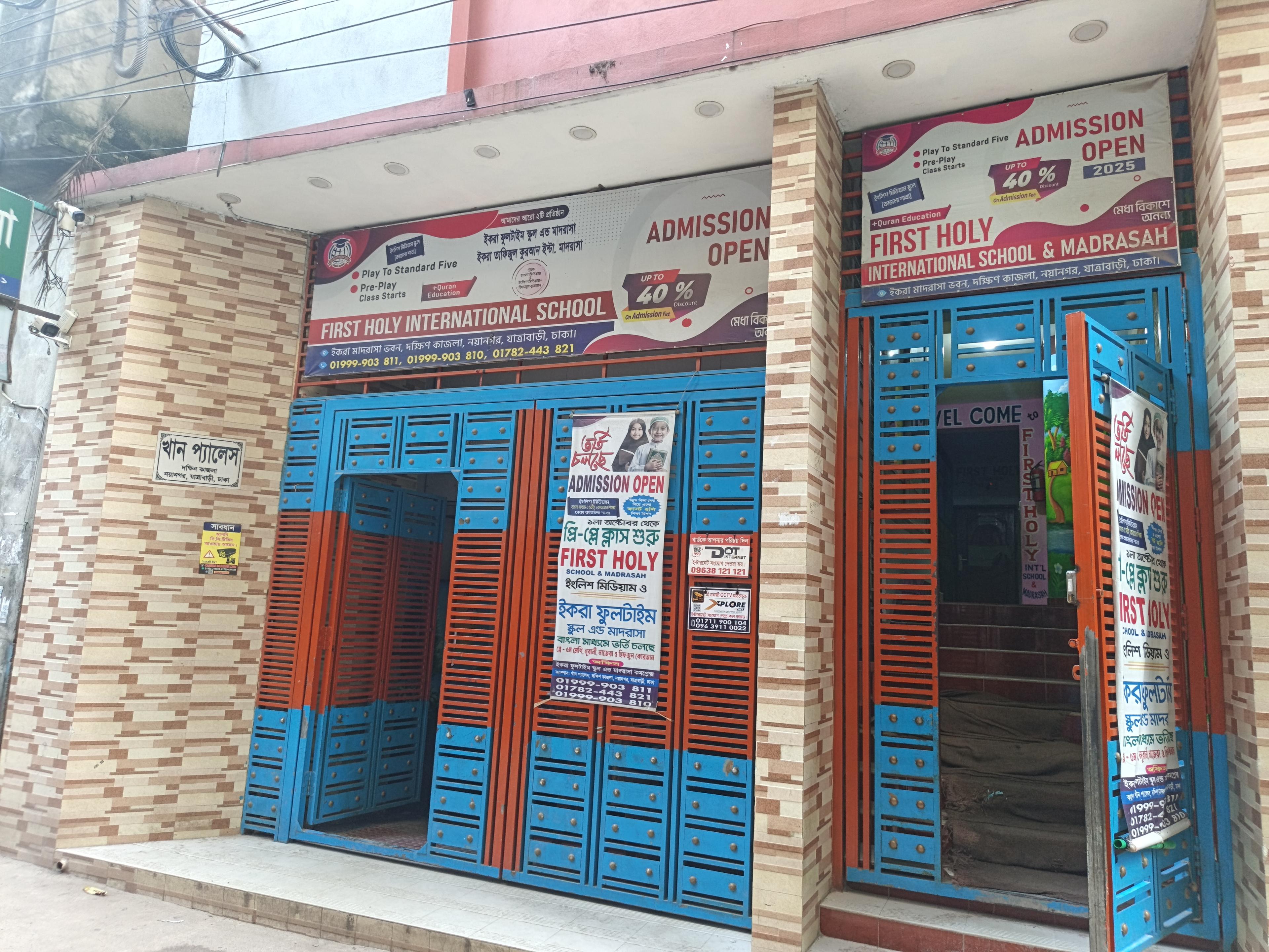 Ikra Fulltime School & Madrasah