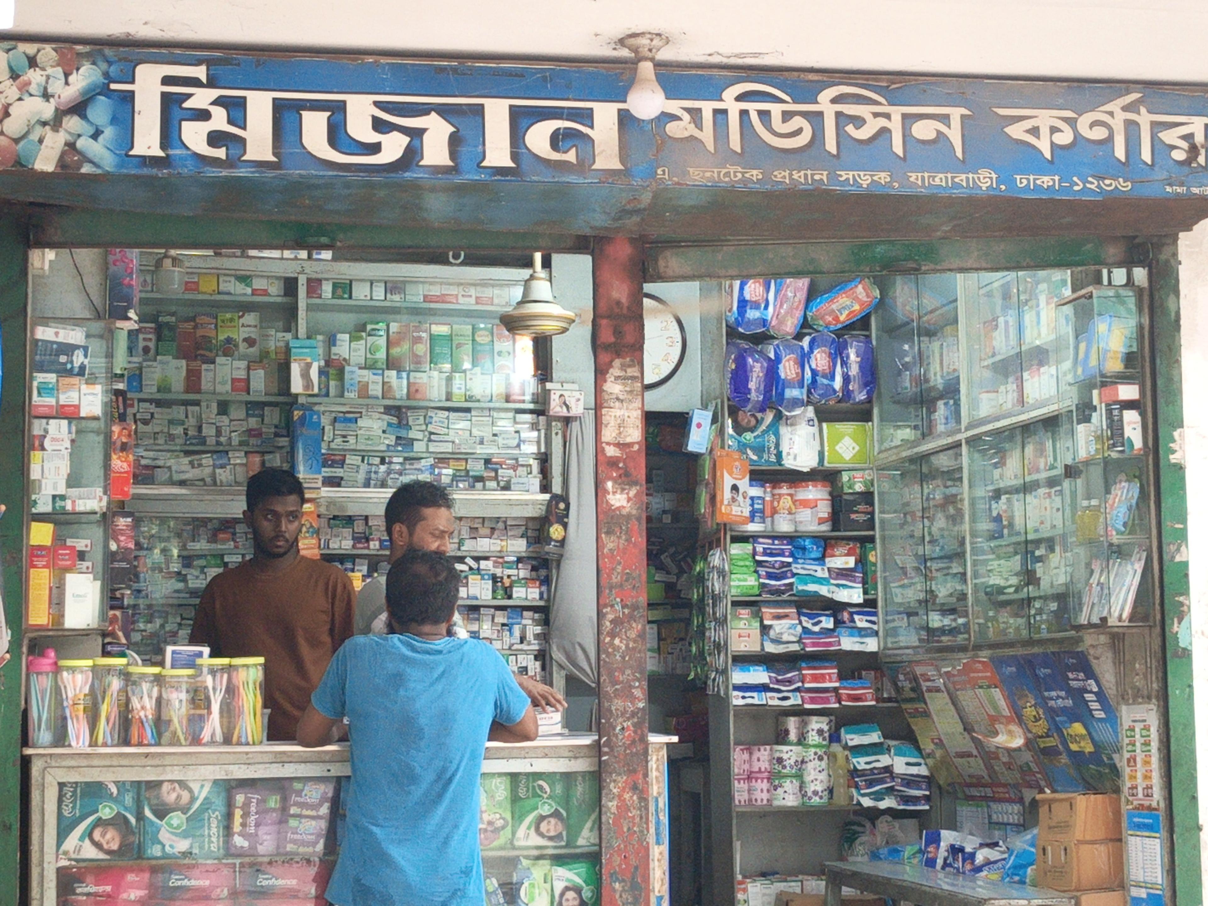 Mijan Medicine Corner