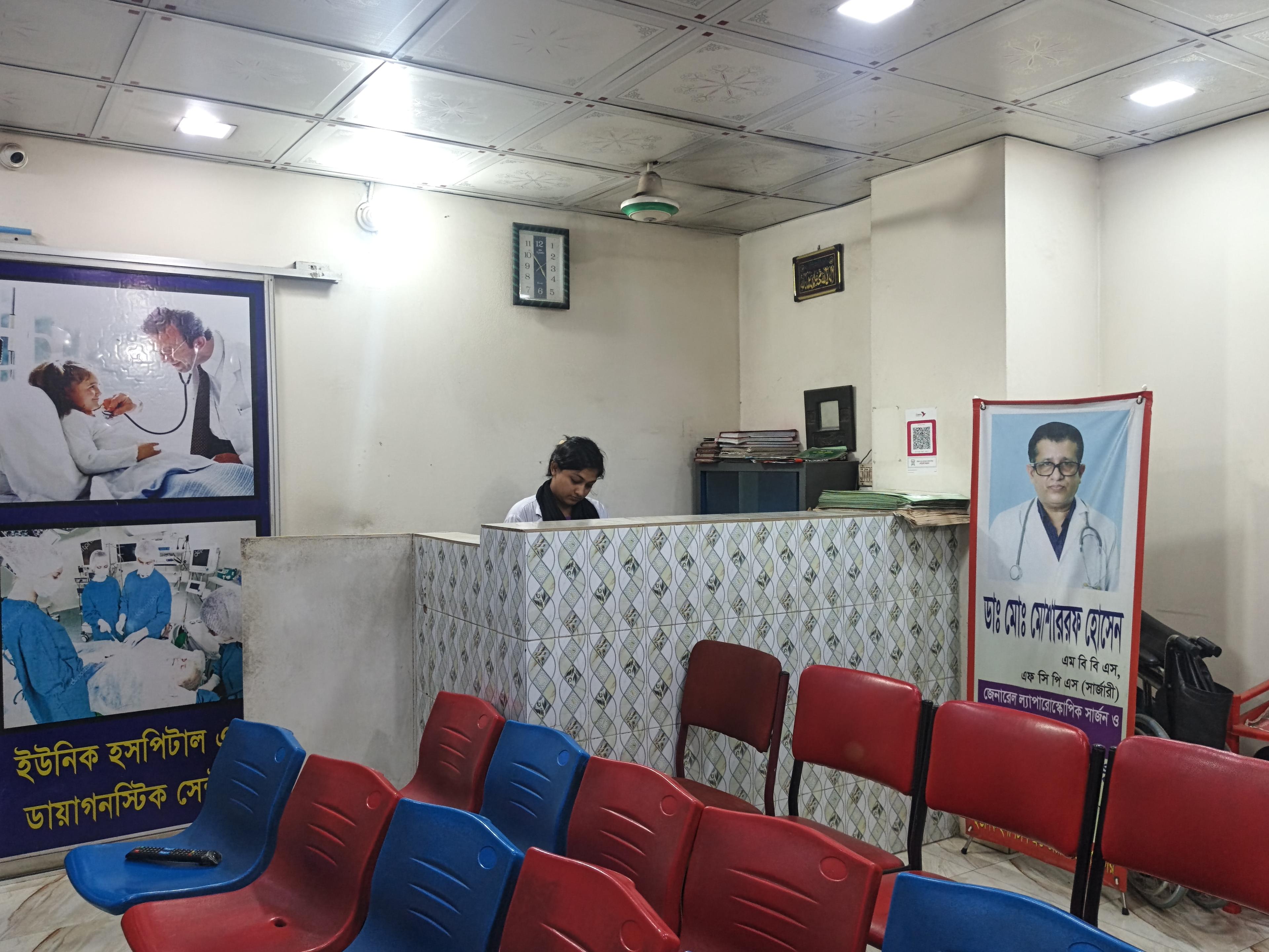 Unique Hospital