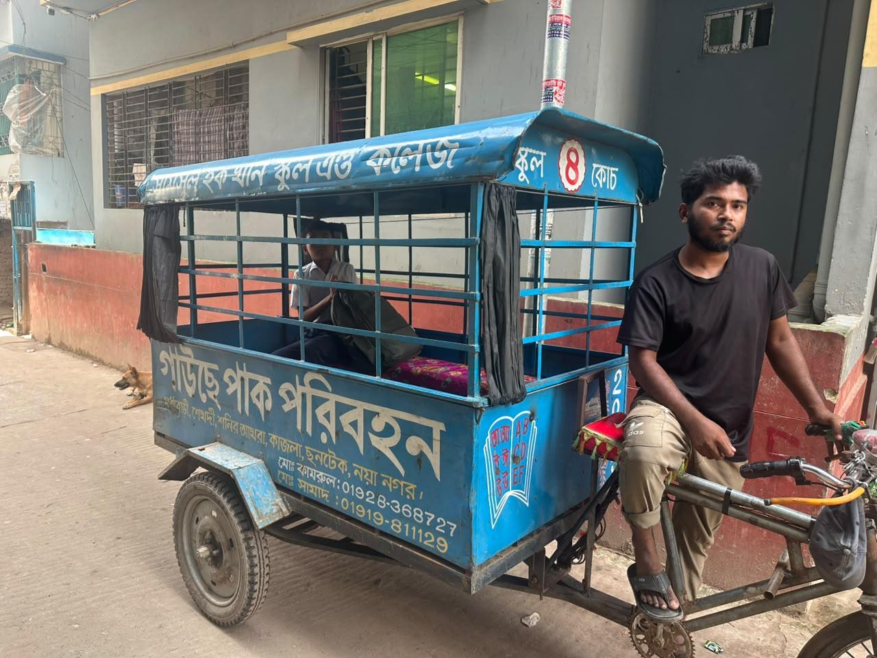 গাউসে পাক পরিবহন