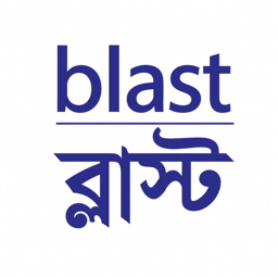 Bangladesh Legal Aid and Services Trust (BLAST) logo